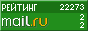 @Mail.ru